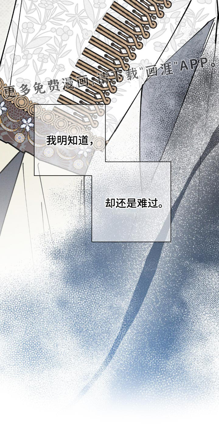 第126话34