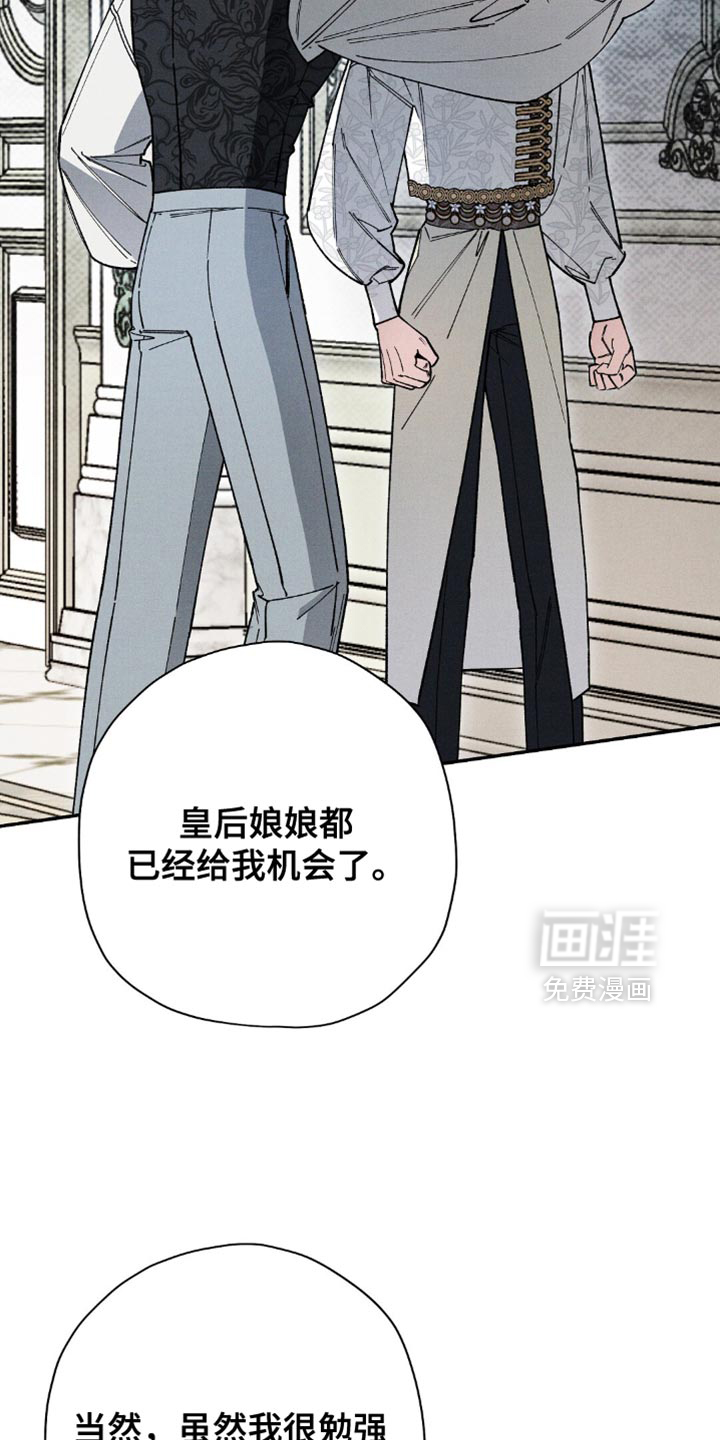 第126话6