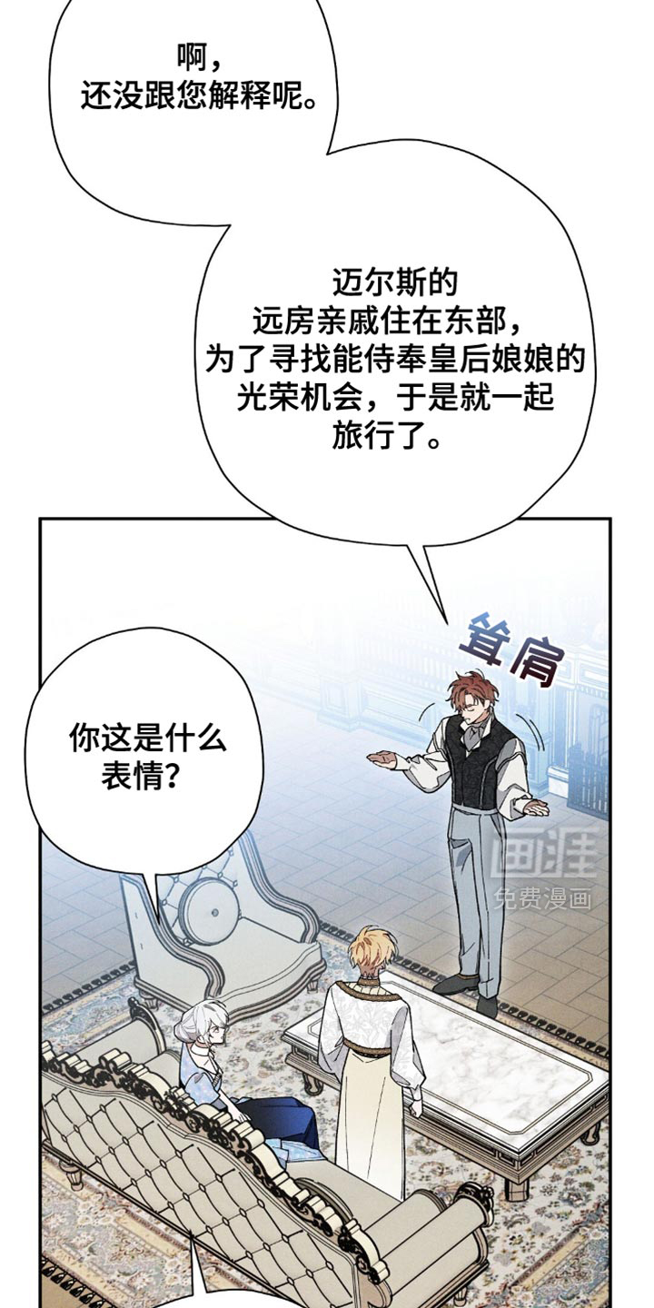 第125话7