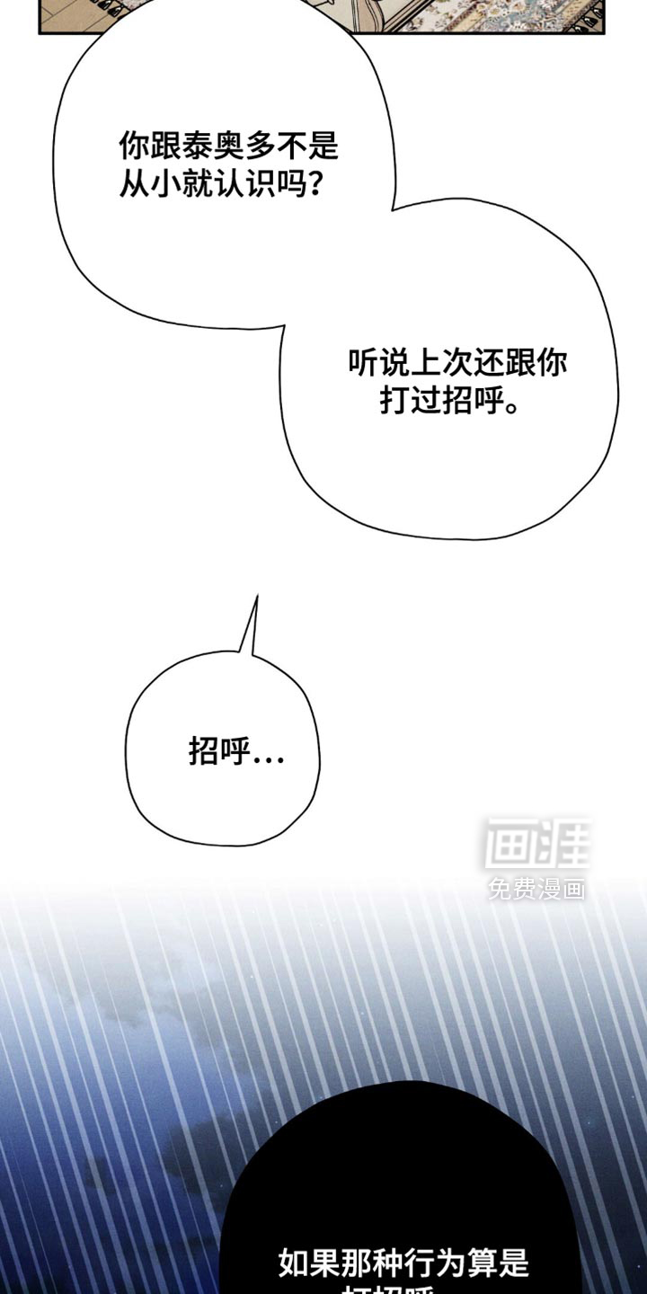 第125话8