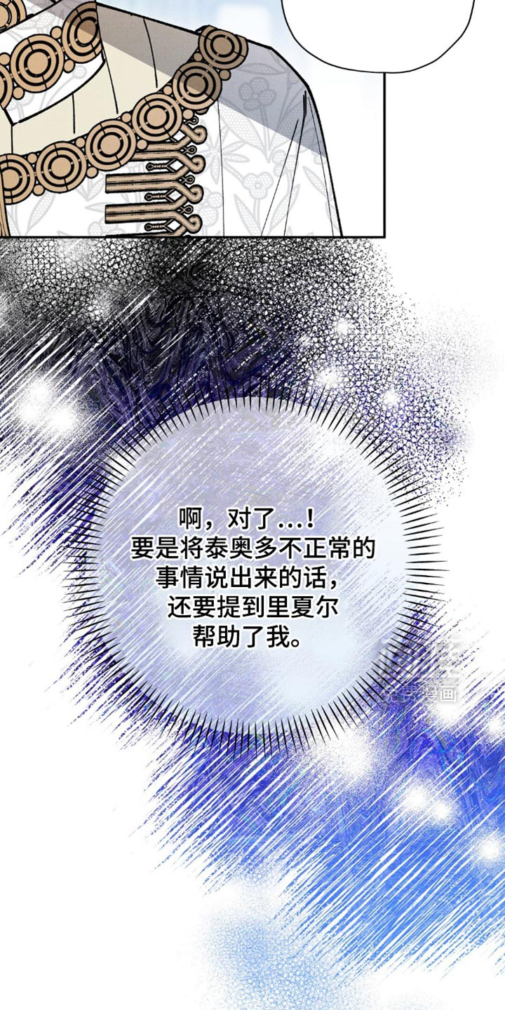 第125话15