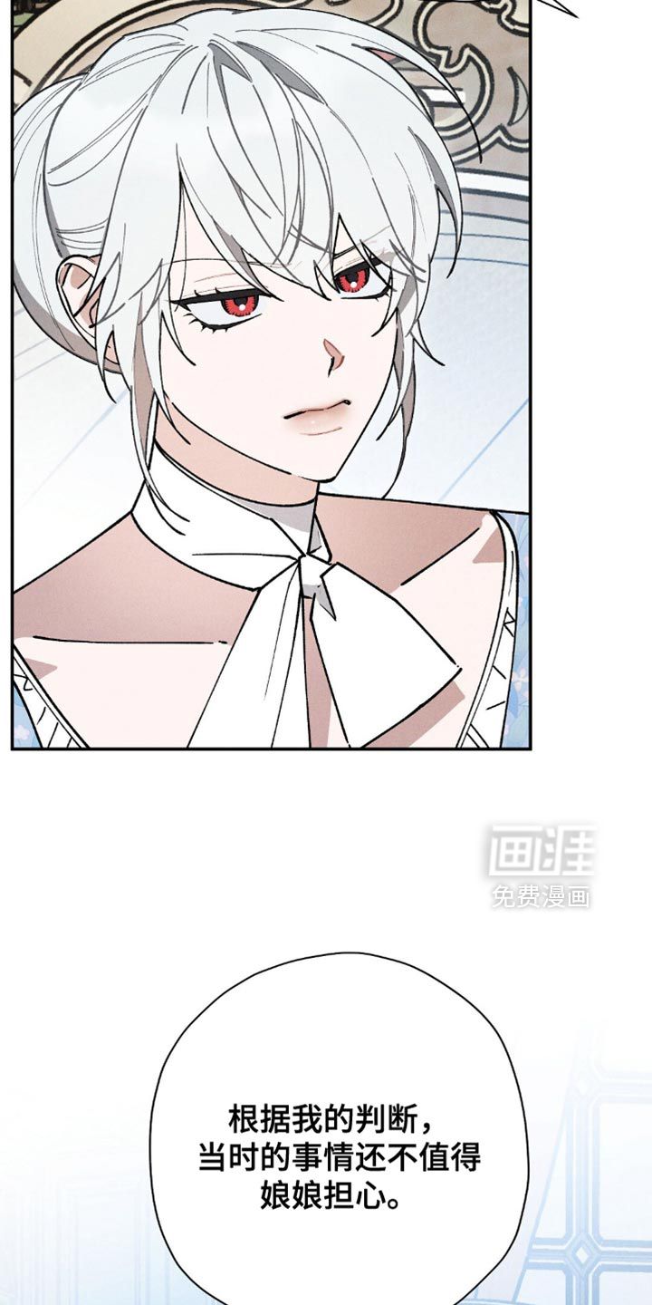 第125话20
