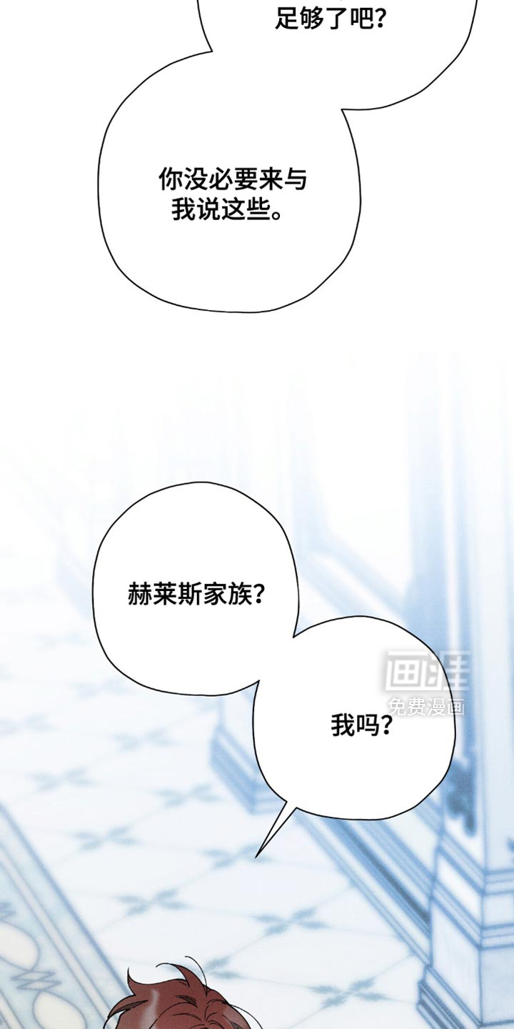 第125话31