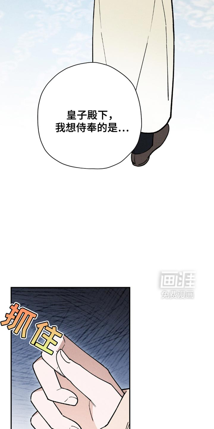 第125话33