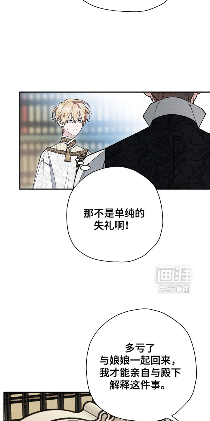 第125话19