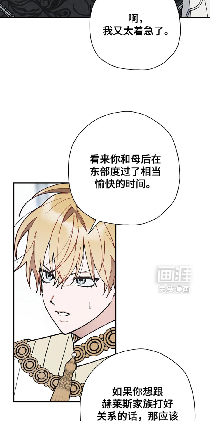 第125话30