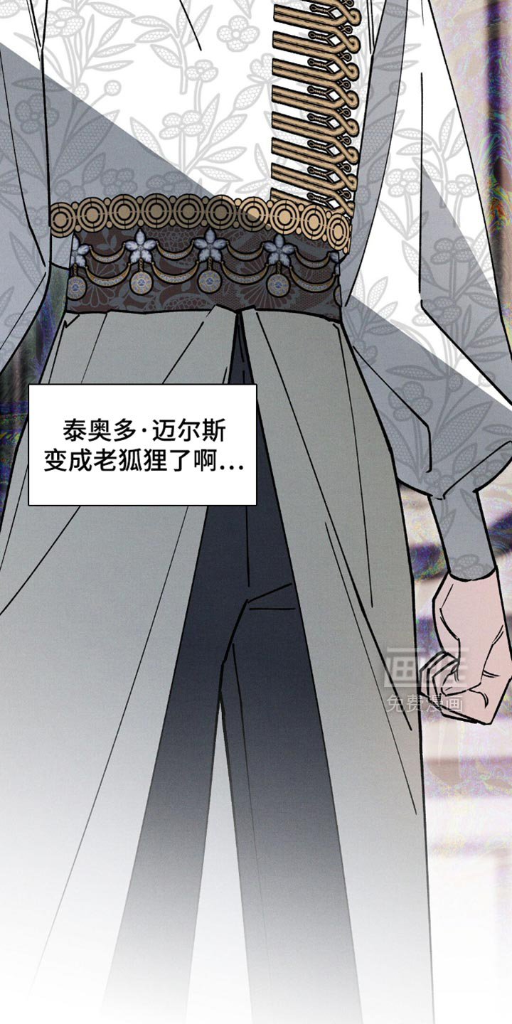 第125话23