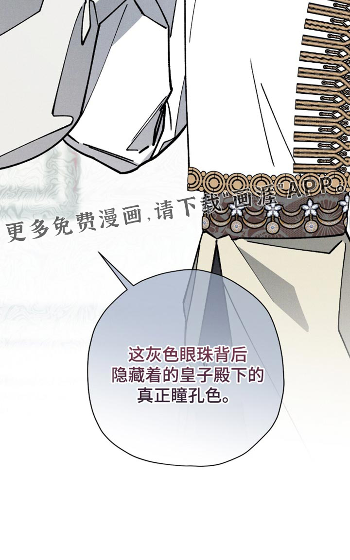 第125话36