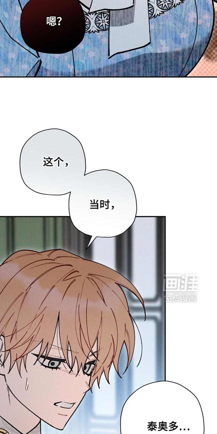 第125话14