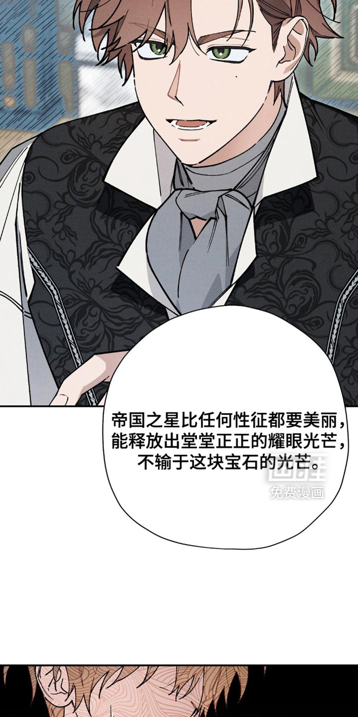第125话3