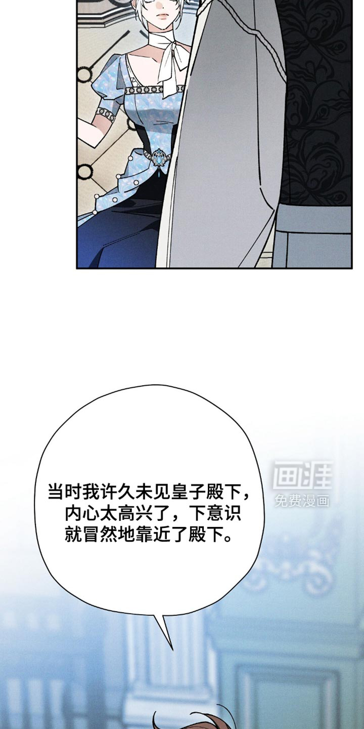 第125话17
