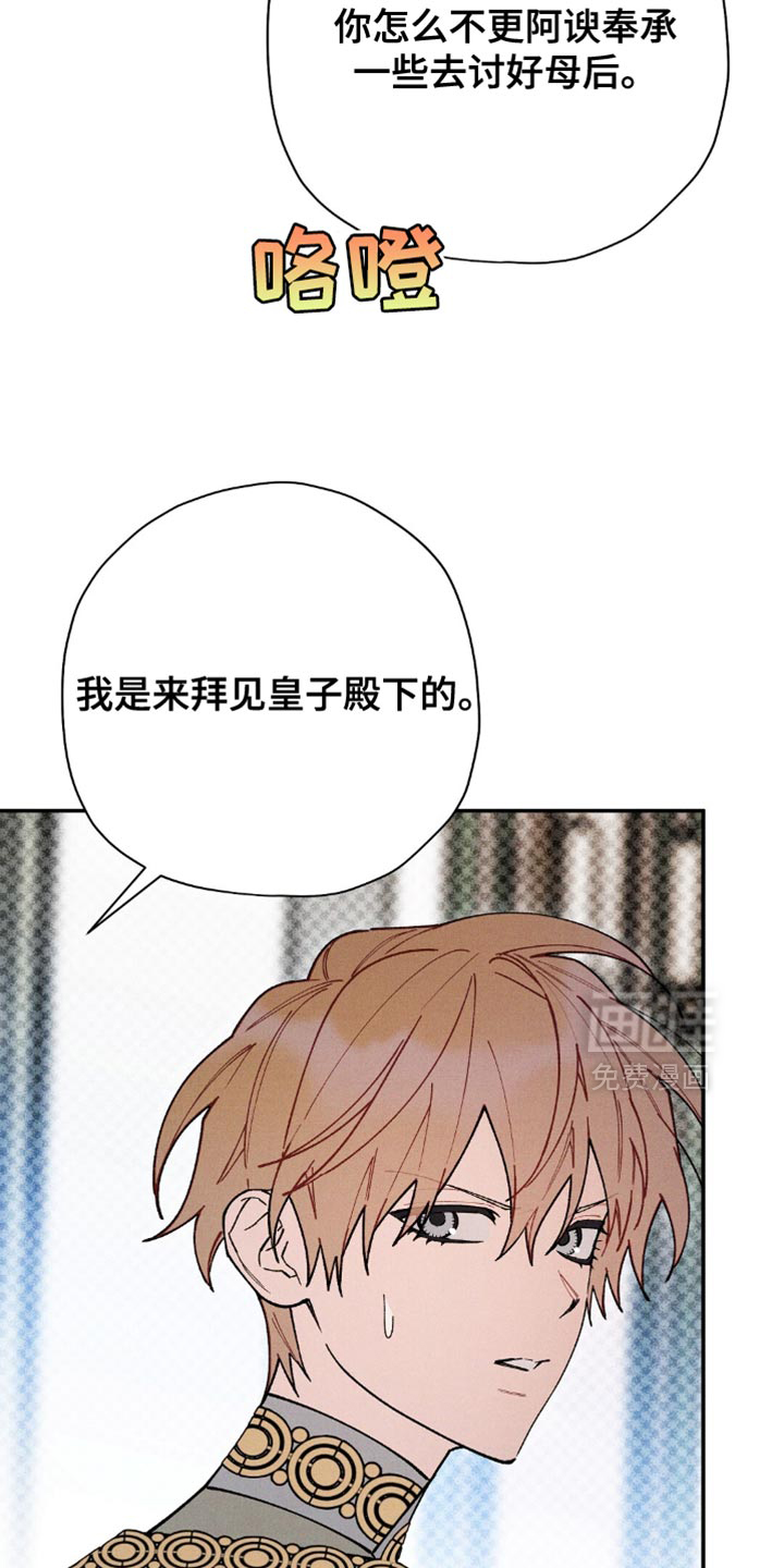 第125话27