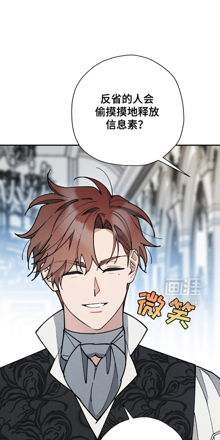第125话29