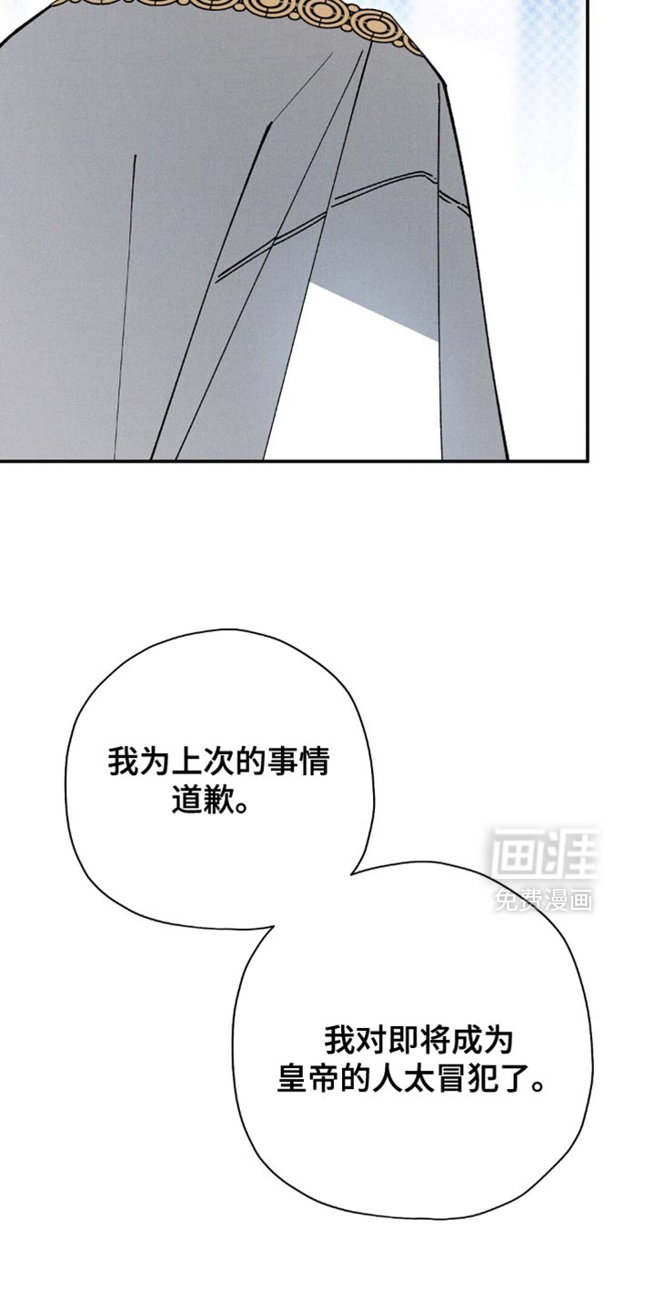 第125话28