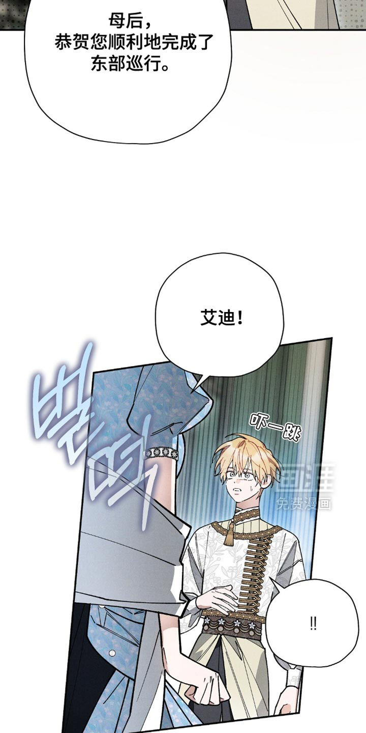 第124话31
