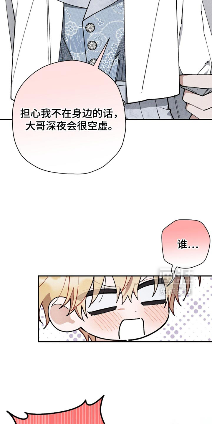 第124话15