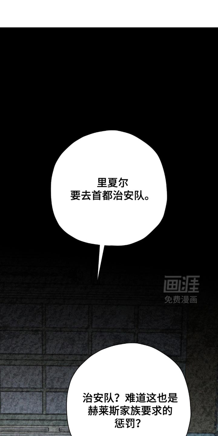 第124话2
