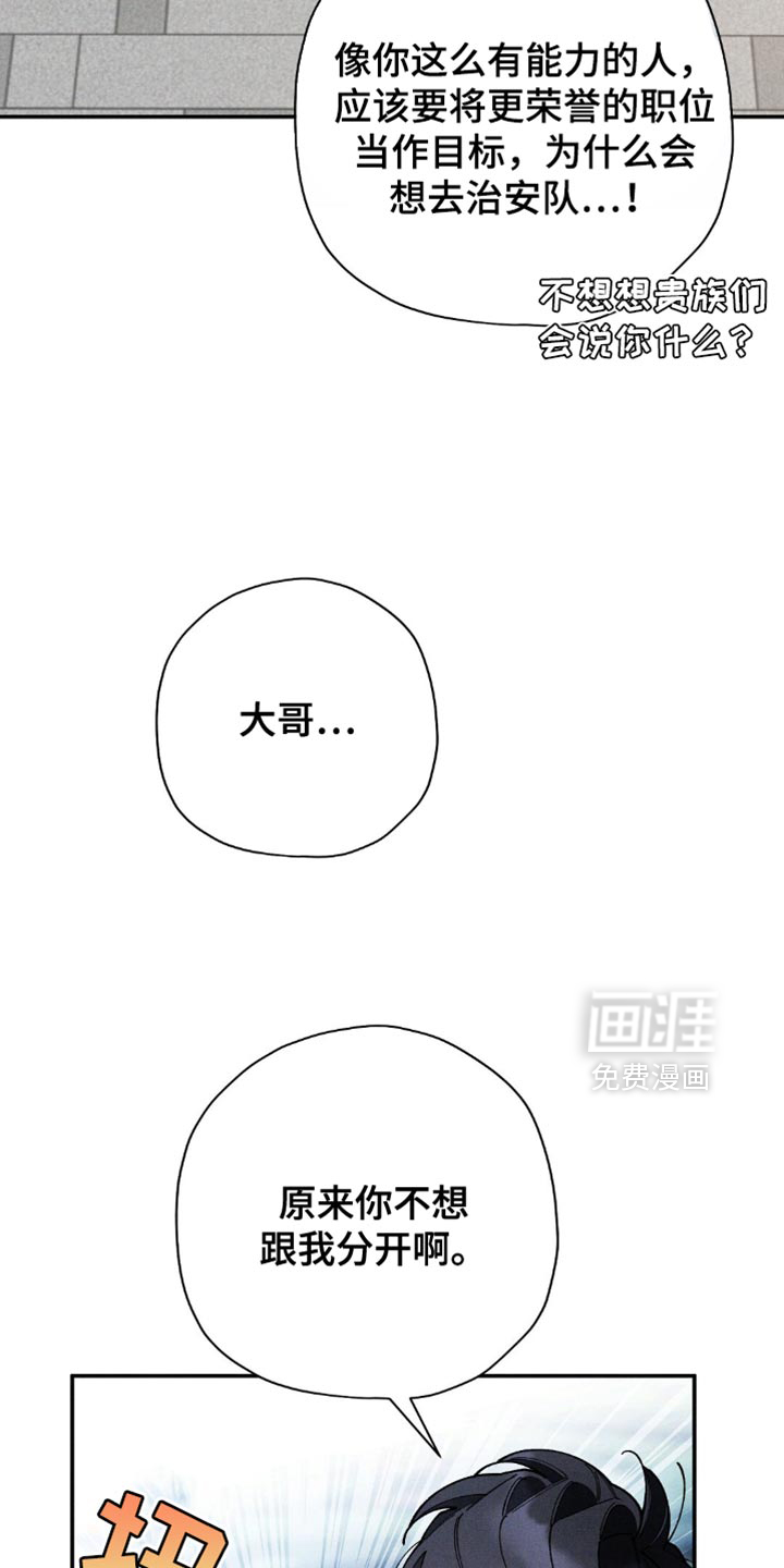 第124话8