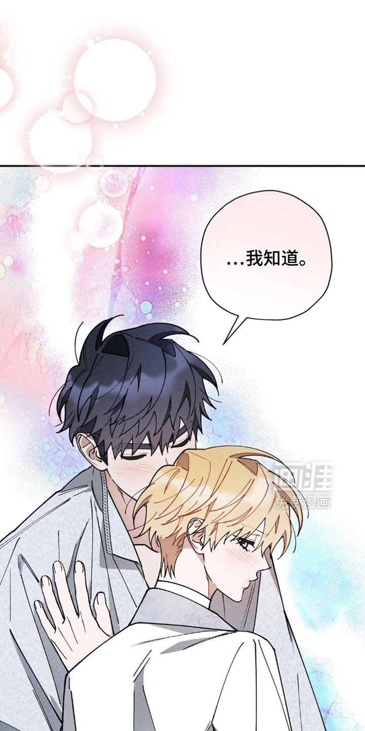 第124话20