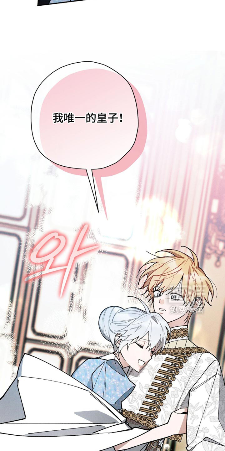 第124话32