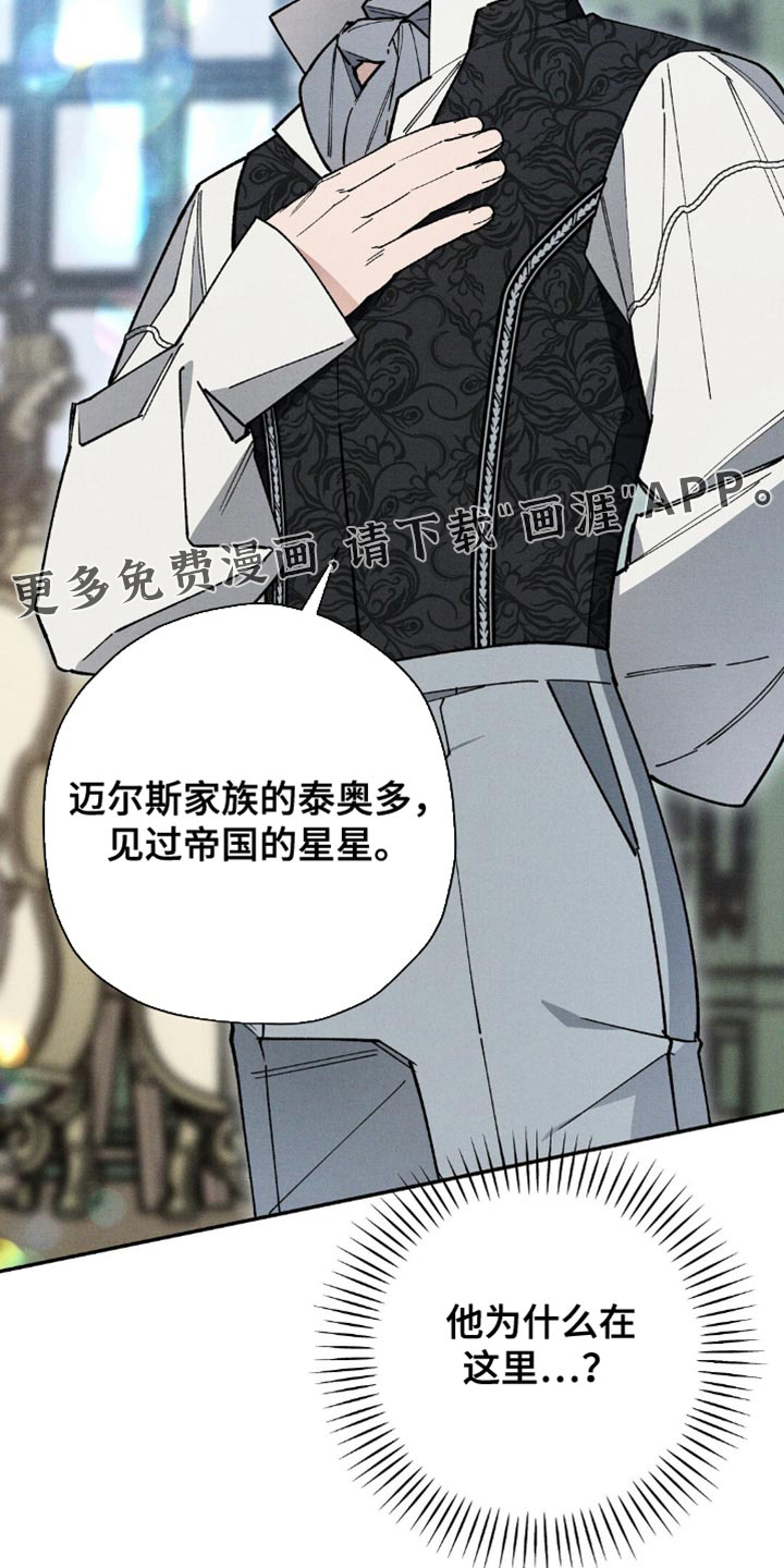 第124话39