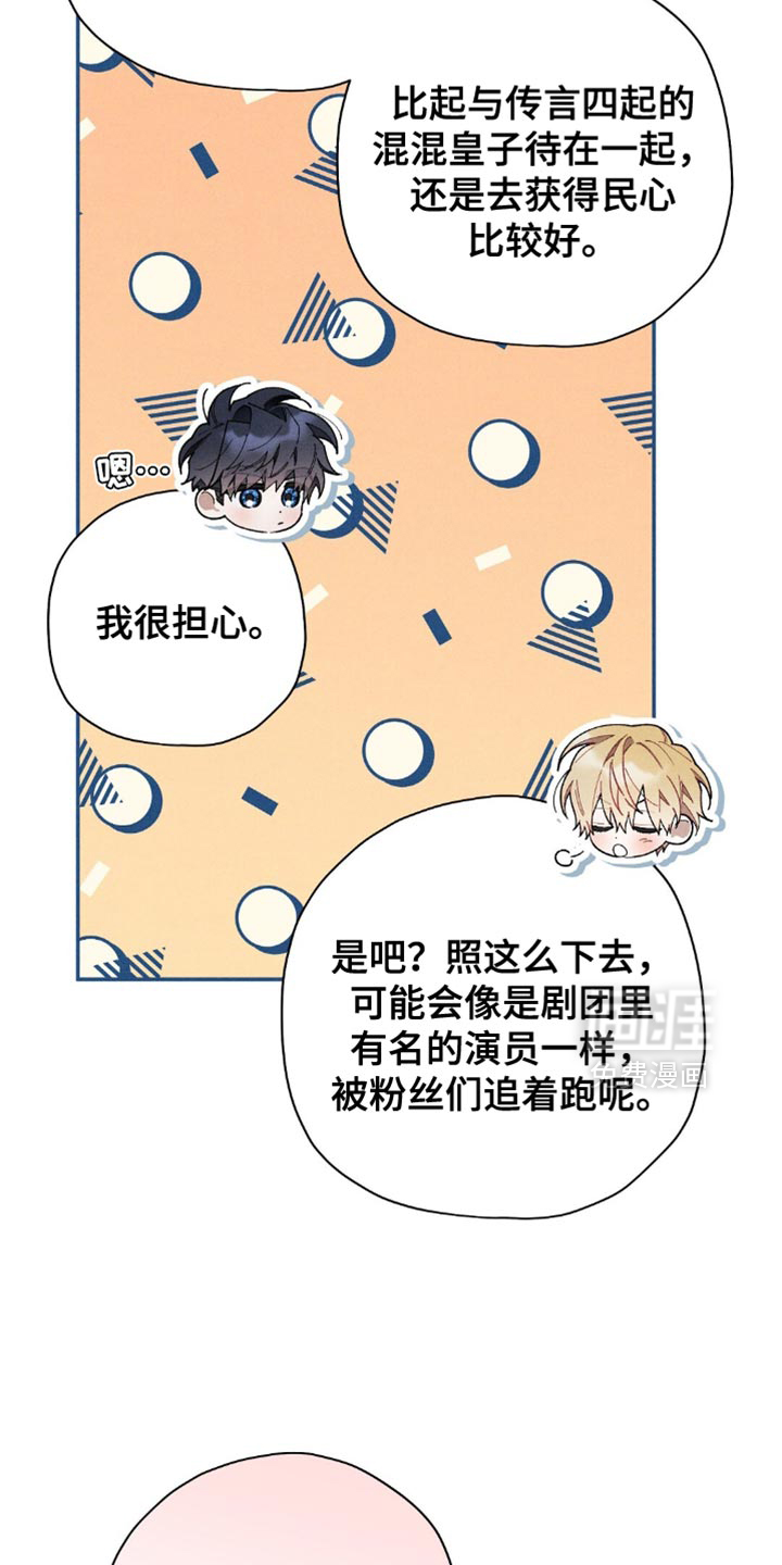 第124话13