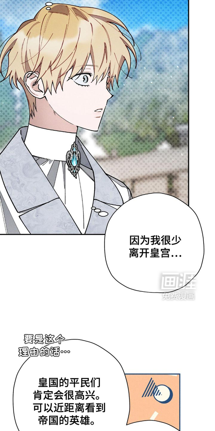 第124话12
