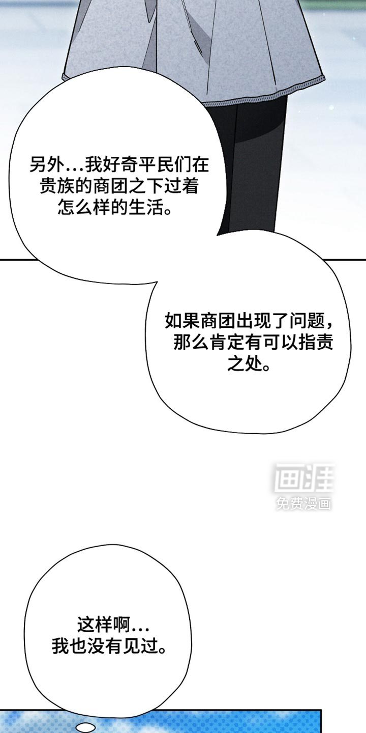 第124话11