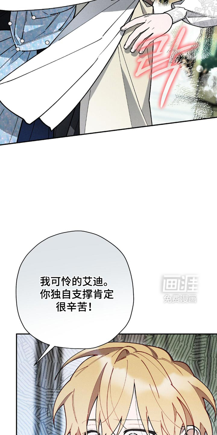 第124话33