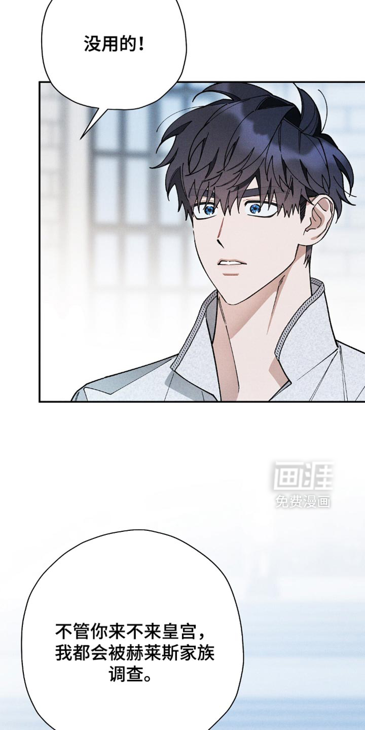 第124话6