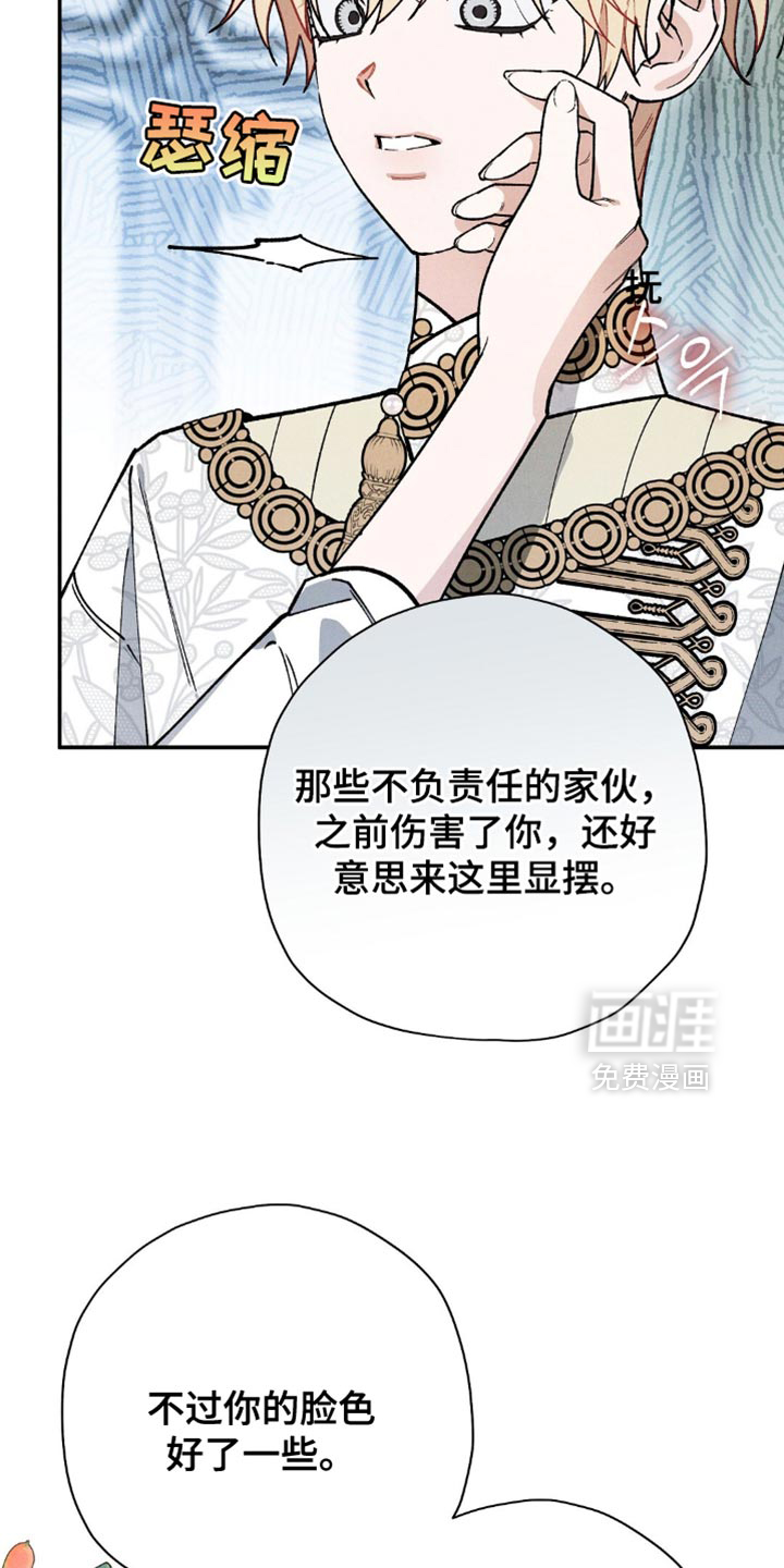 第124话34