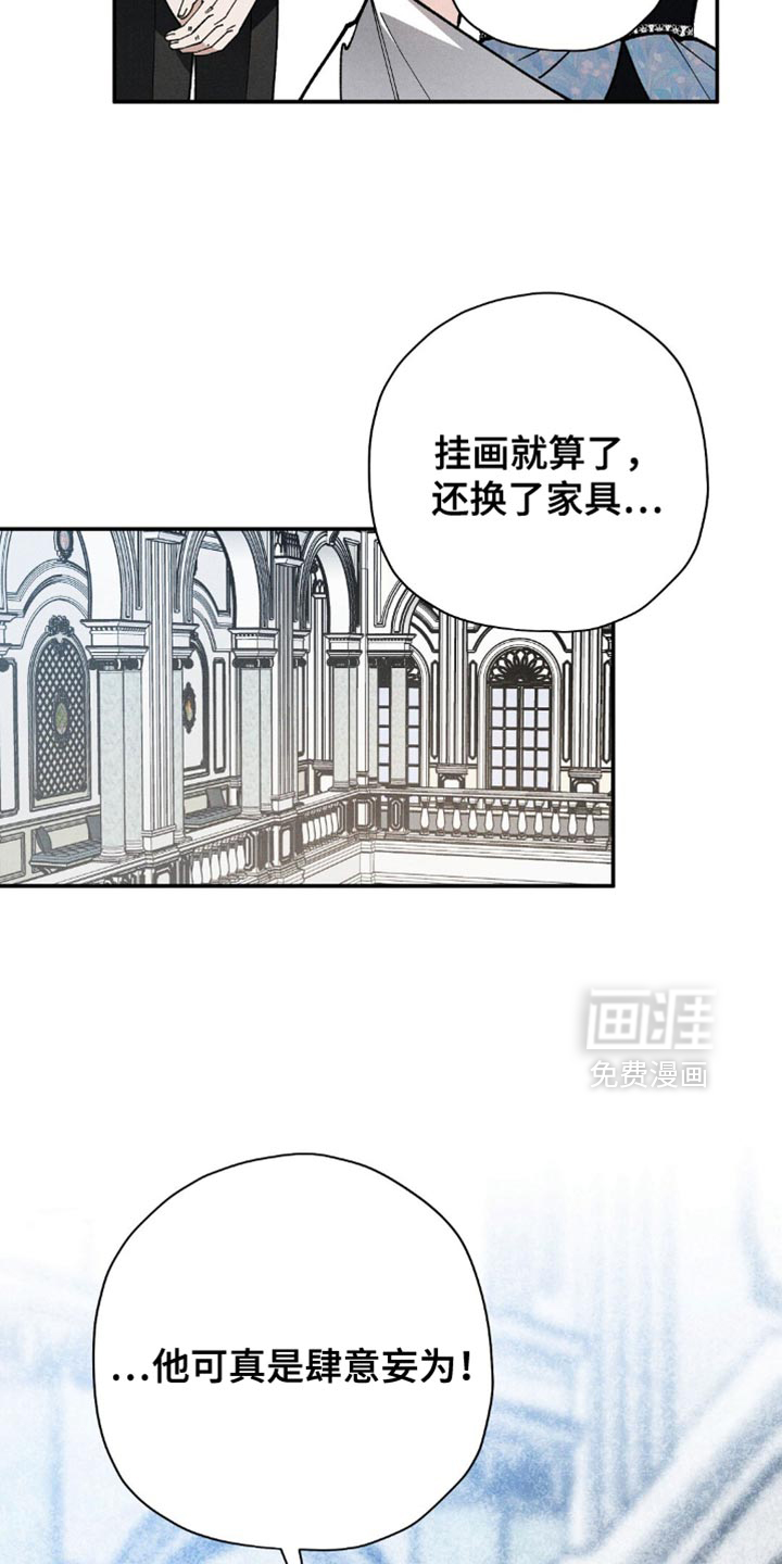 第124话26