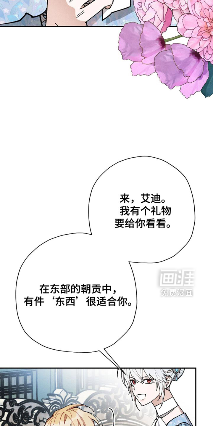 第124话36