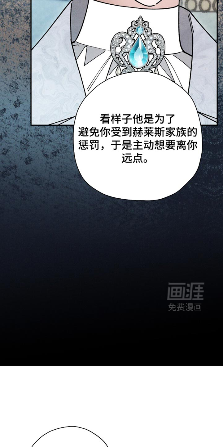 第124话5