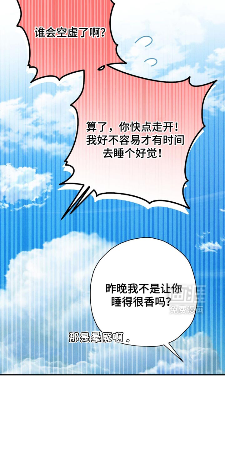 第124话16