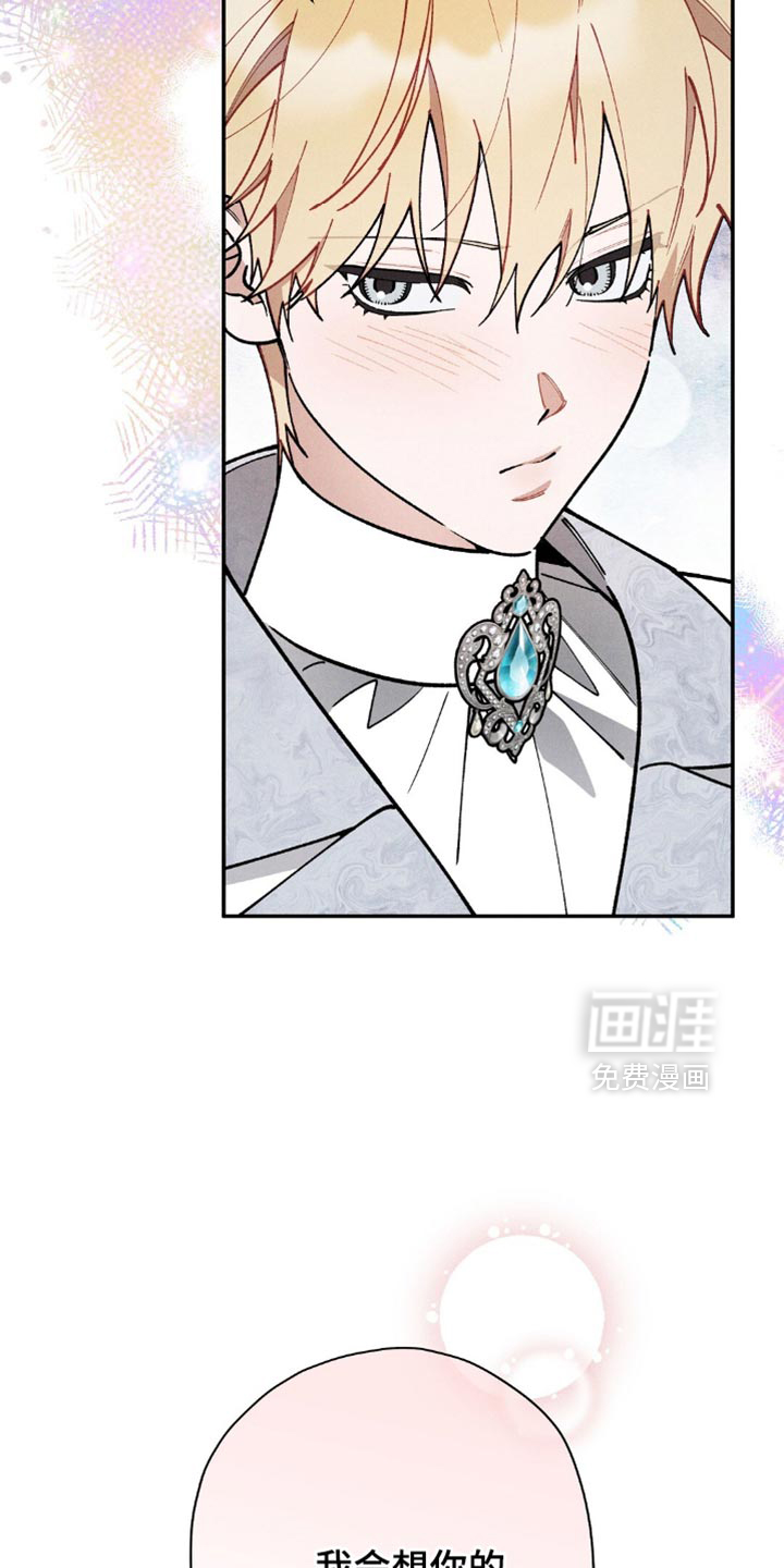 第124话18