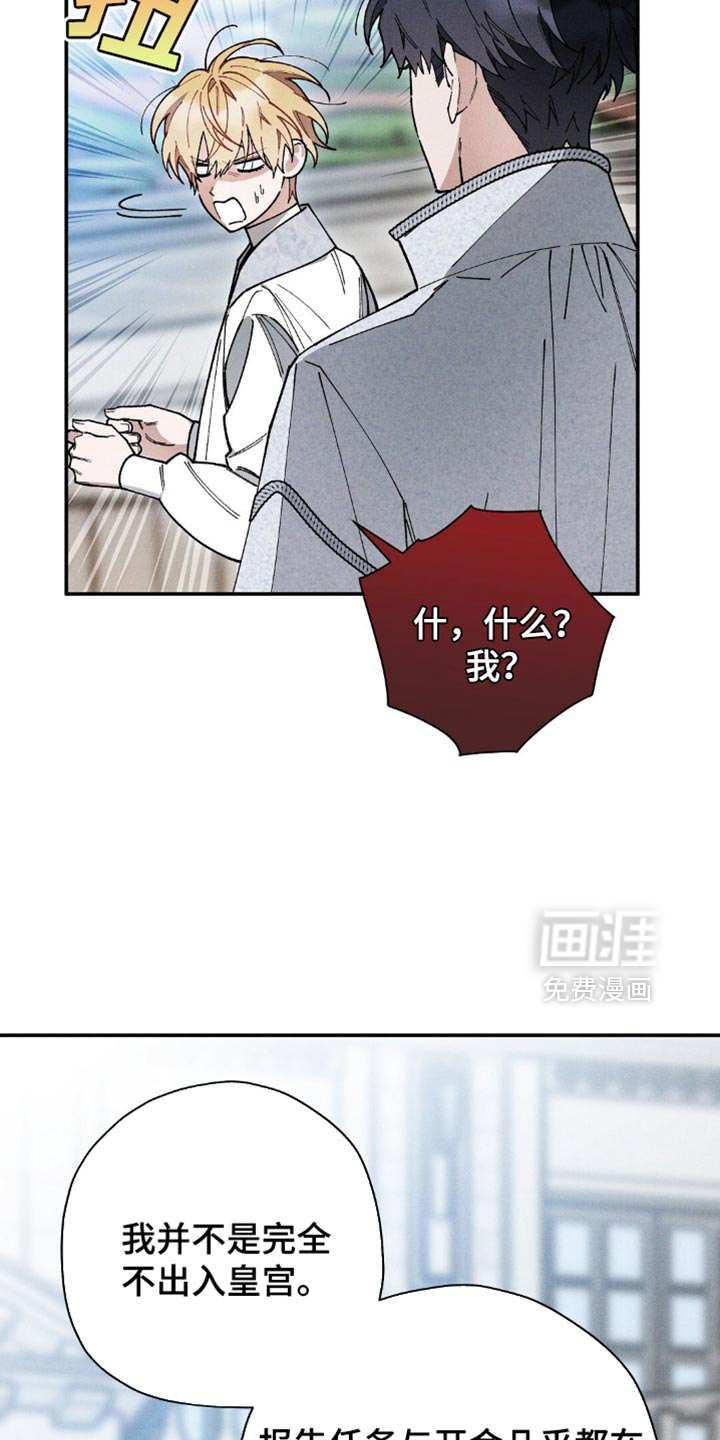 第124话9