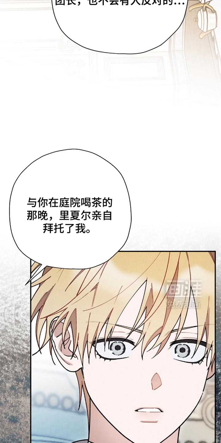 第124话4