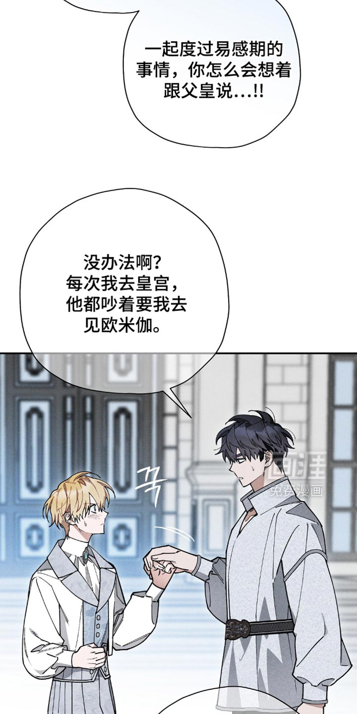 第123话14