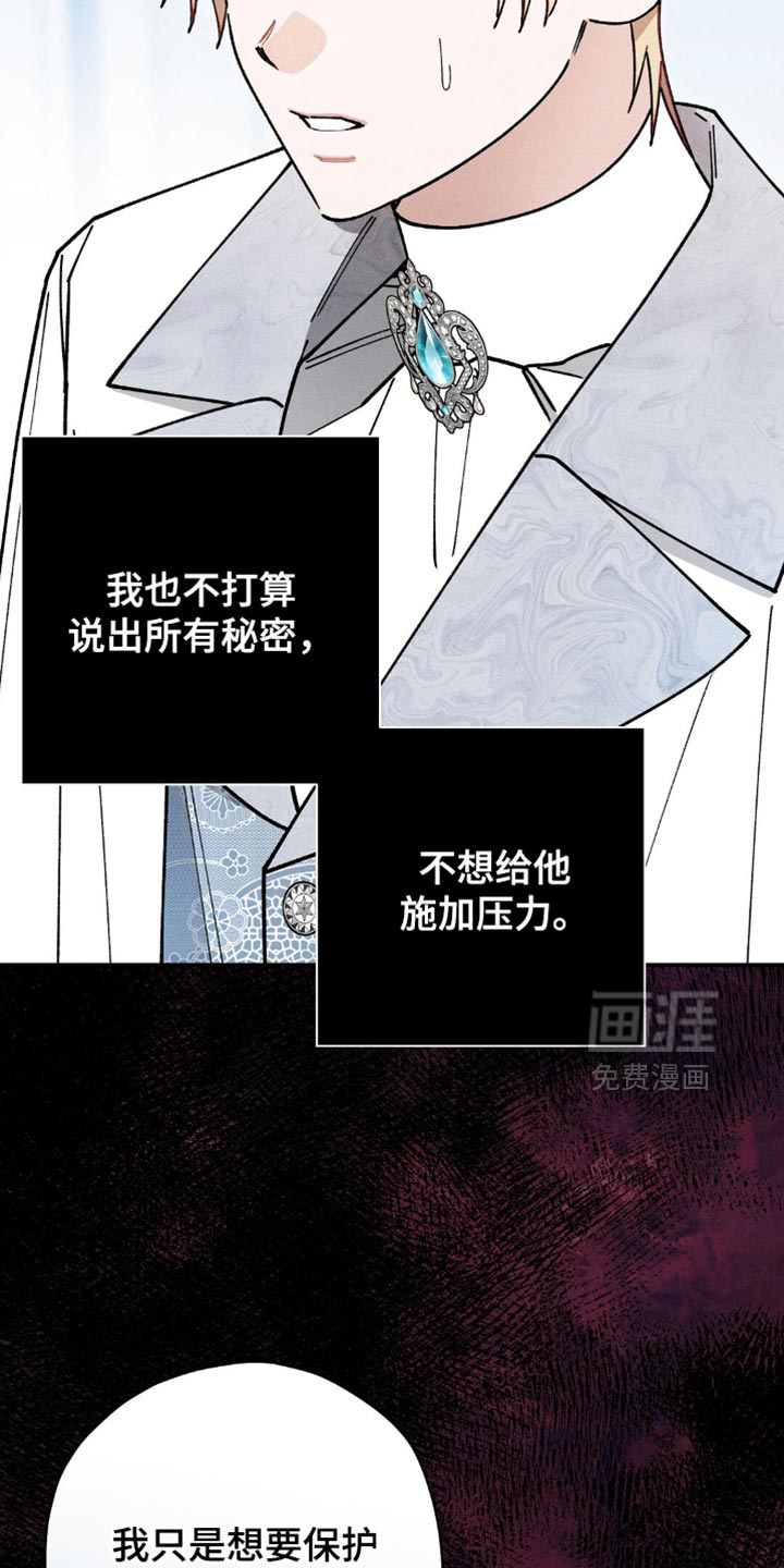第123话26