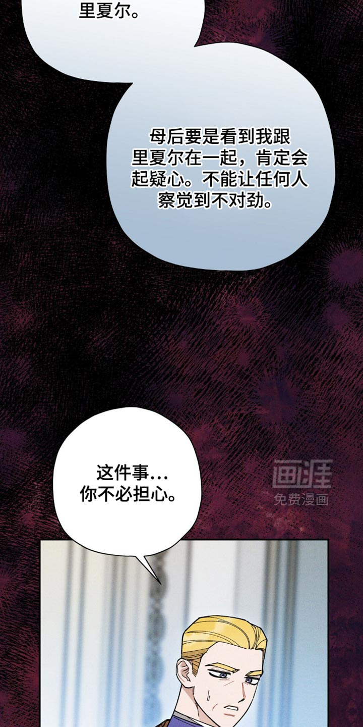 第123话27