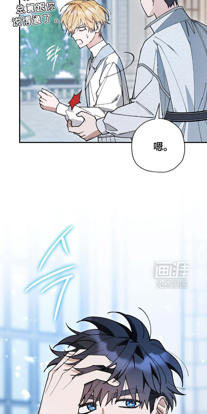 第123话11