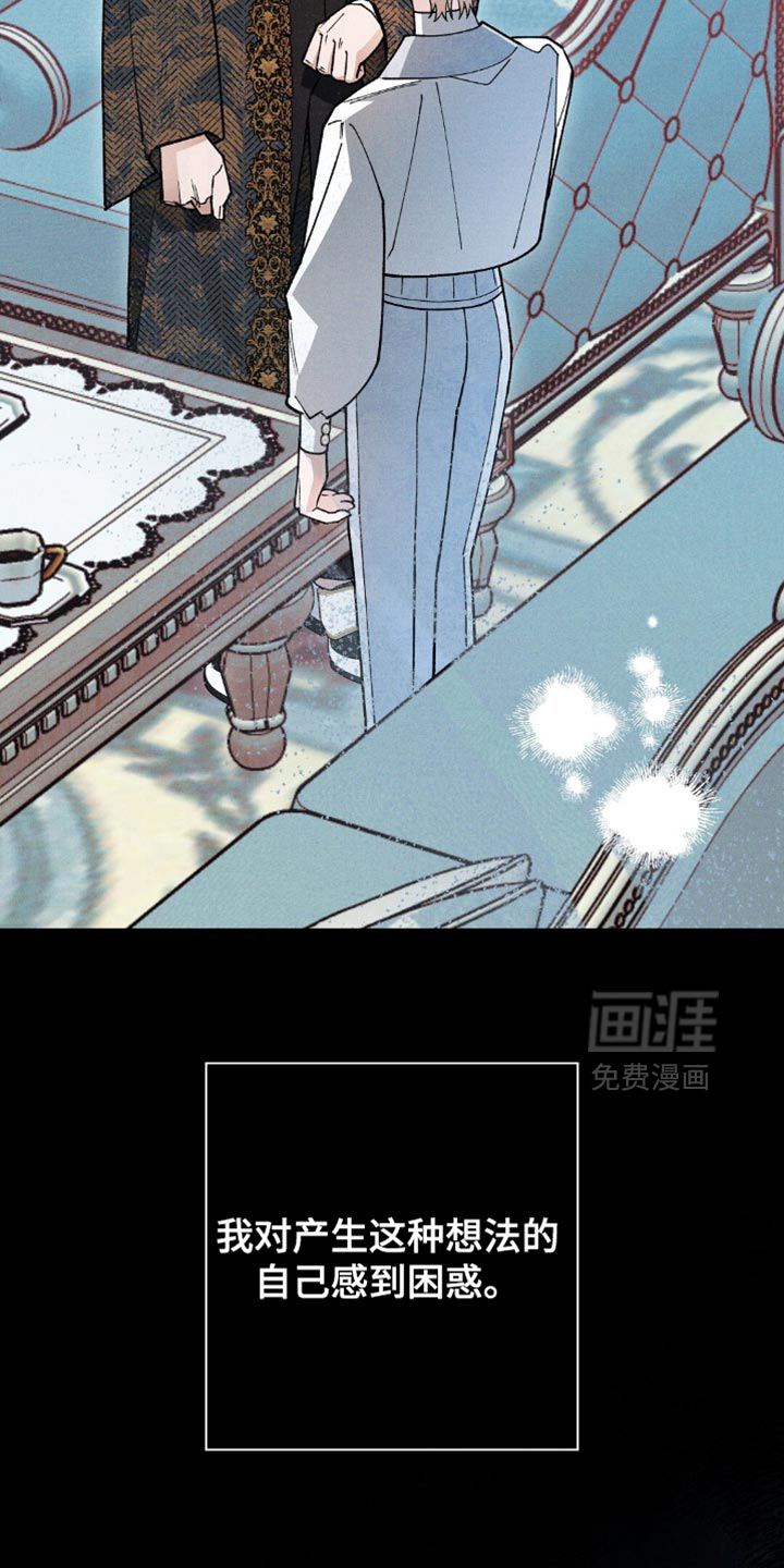 第123话24