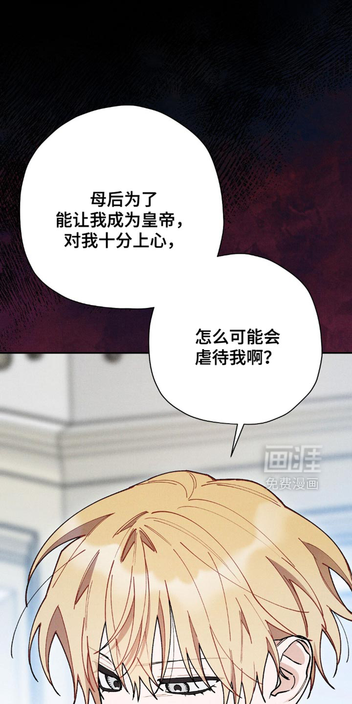 第123话25