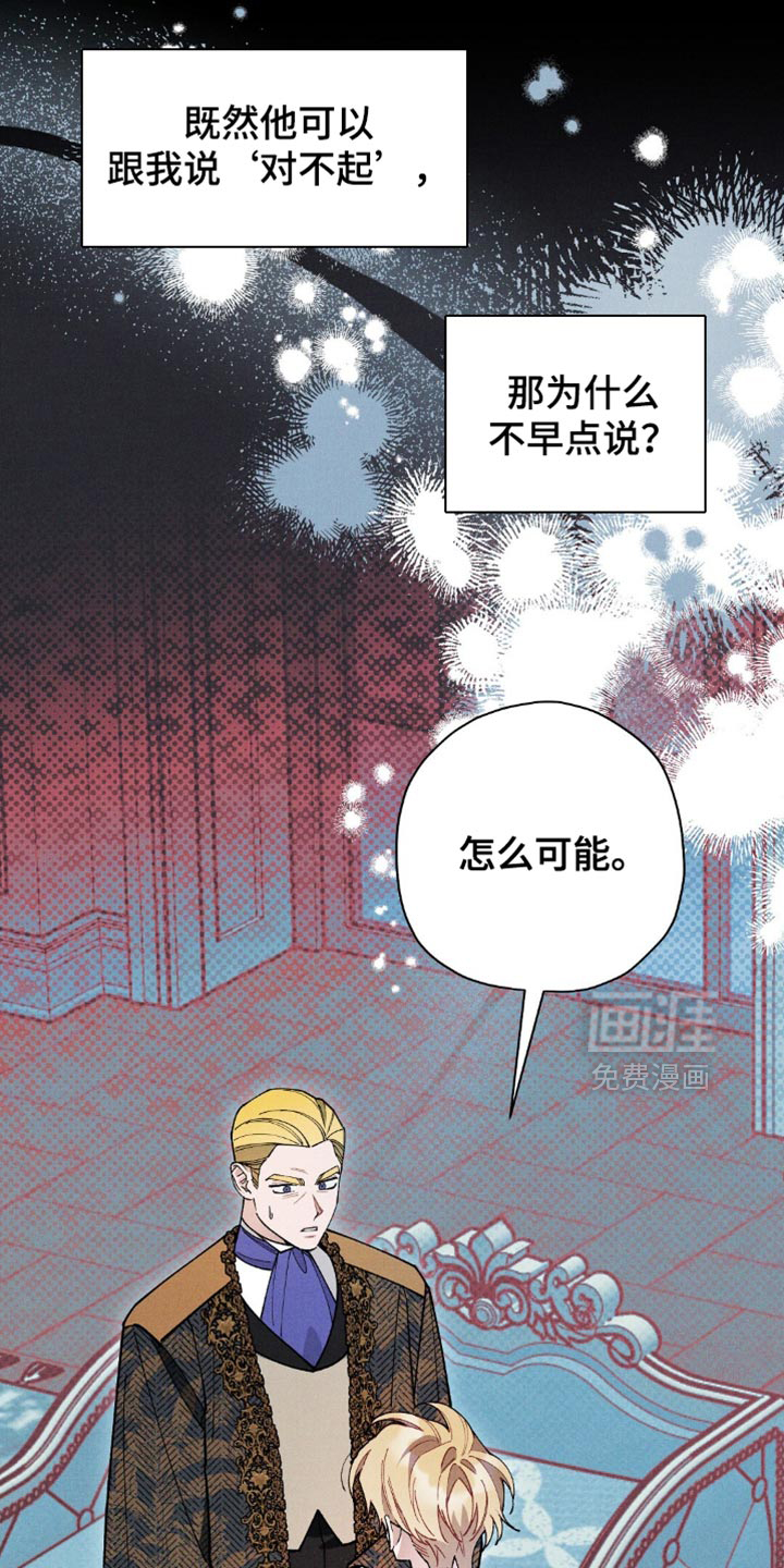 第123话23