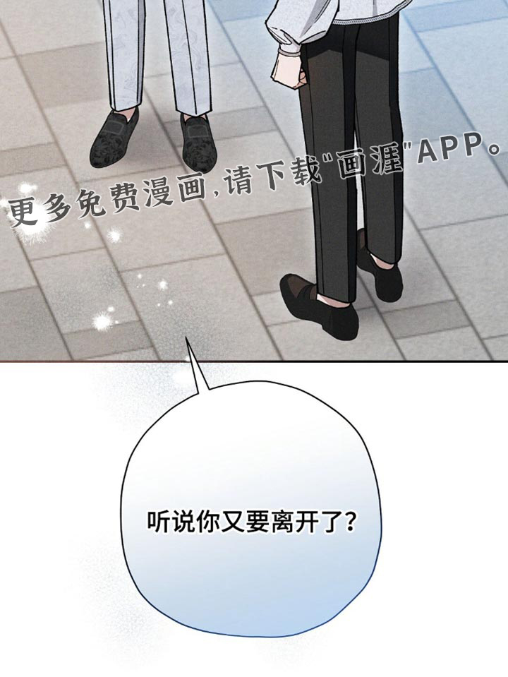 第123话31