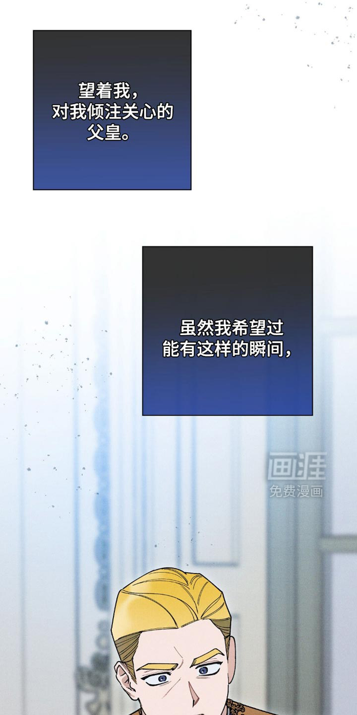 第123话20