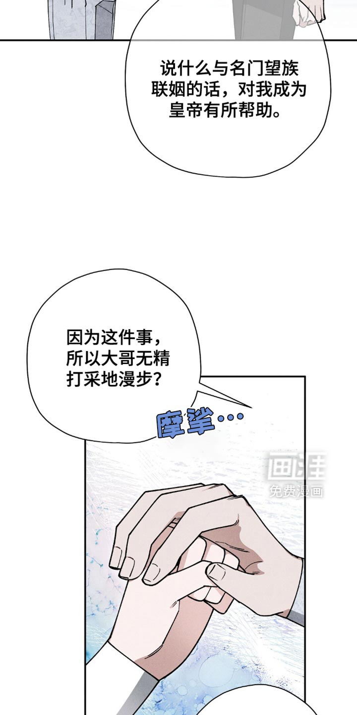 第123话15