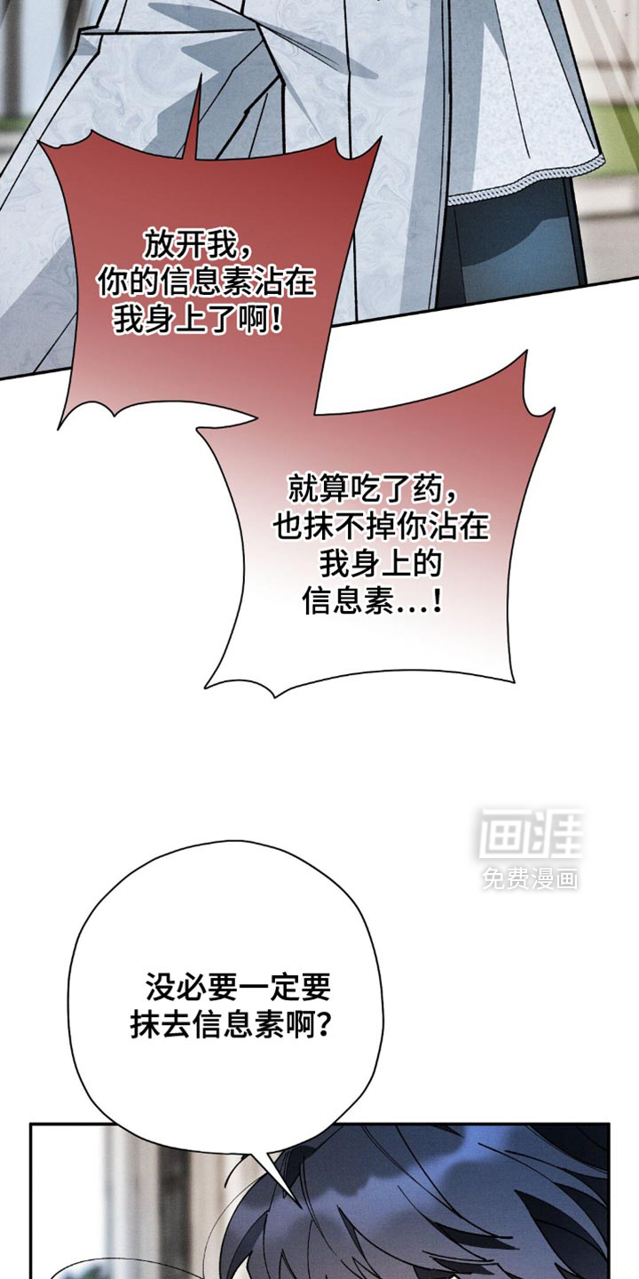 第123话9
