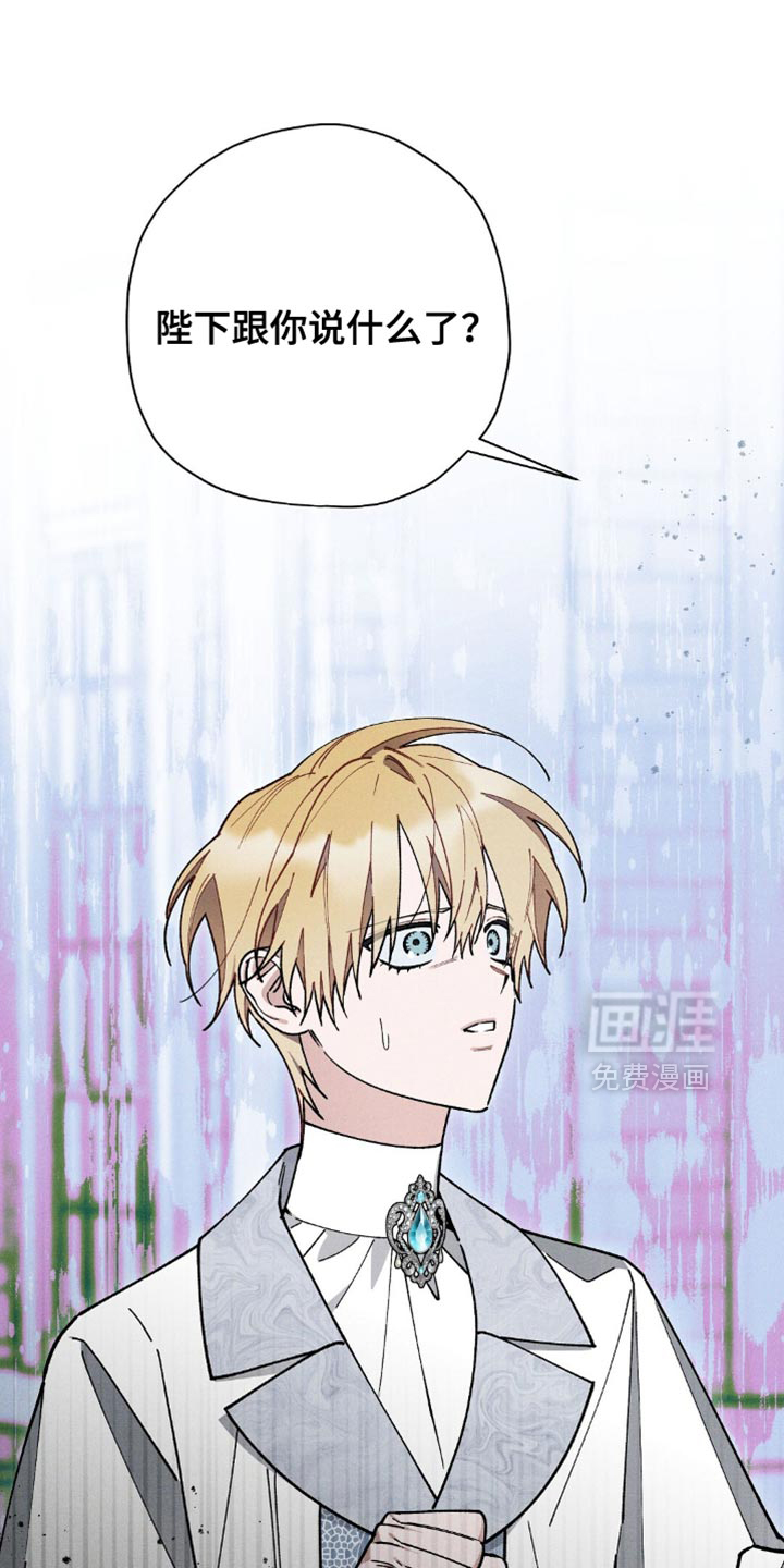 第123话17